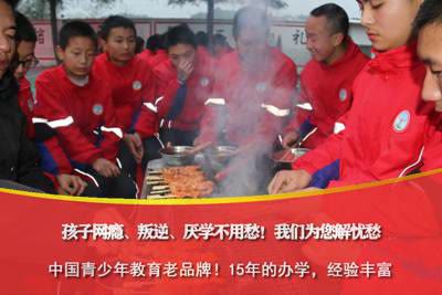 關(guān)于成都叛逆孩子學校哪家最好的信息