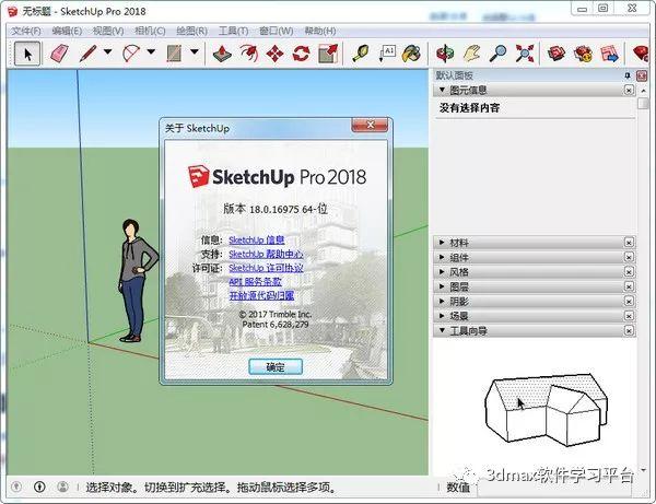學室內(nèi)設計需要什么條件(學室內(nèi)設計需要什么條件沒基礎)