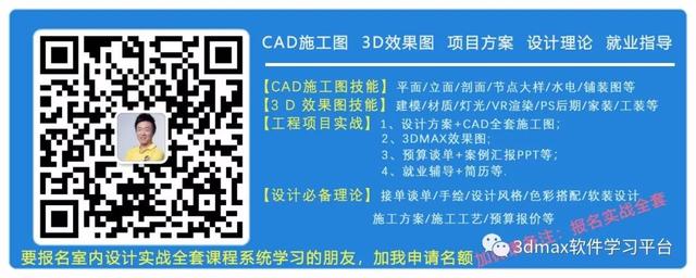 學室內(nèi)設計需要什么條件(學室內(nèi)設計需要什么條件沒基礎)