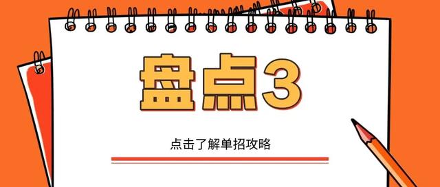 四川機電專業(yè)學(xué)校(山東省機電專業(yè)學(xué)校排名)