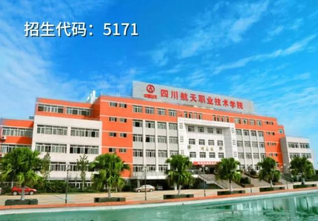 四川機電專業(yè)學(xué)校(山東省機電專業(yè)學(xué)校排名)