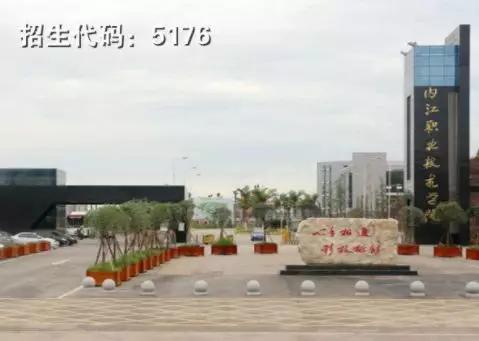 四川機電專業(yè)學(xué)校(山東省機電專業(yè)學(xué)校排名)