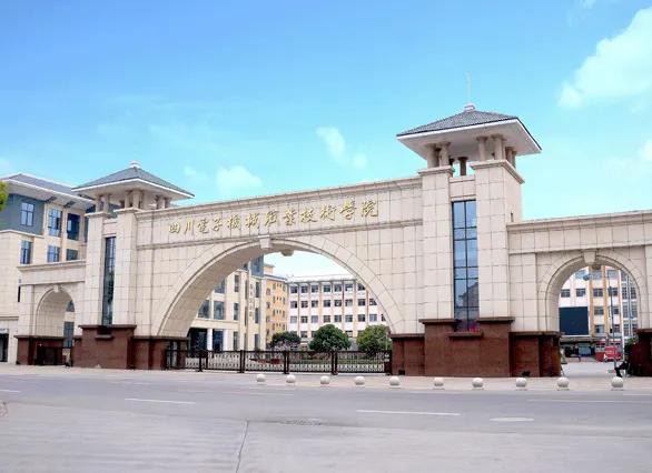 四川機電專業(yè)學(xué)校(山東省機電專業(yè)學(xué)校排名)