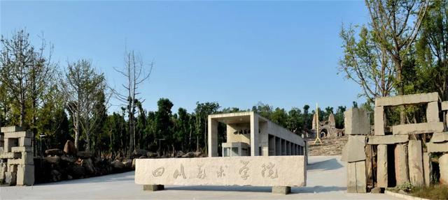 四川省旅游學(xué)校好不好(四川省旅游學(xué)校錄取分?jǐn)?shù)線)圖2
