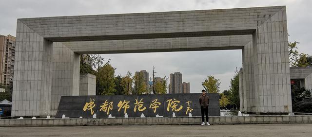 成都汽車(chē)職業(yè)技術(shù)學(xué)校好不好(成都汽車(chē)職業(yè)技術(shù)學(xué)校向陽(yáng)橋校區(qū))