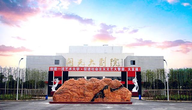 成都藝術(shù)職業(yè)學院學費(成都藝術(shù)職業(yè)學院鄧一)