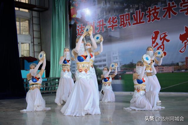 達州升華職業(yè)技術(shù)學校(四川達州職業(yè)技術(shù)學校)