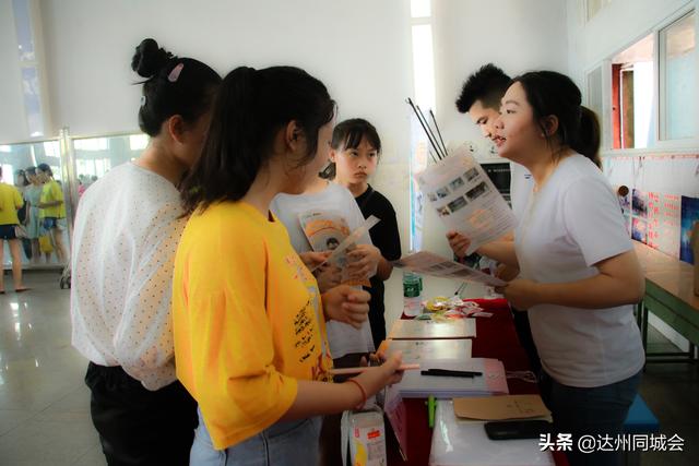 達州升華職業(yè)技術(shù)學校(四川達州職業(yè)技術(shù)學校)