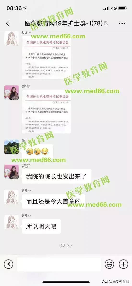 高護專業(yè)學(xué)校分?jǐn)?shù)線的簡單介紹