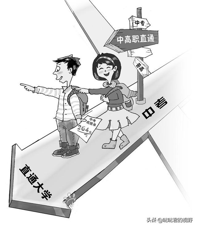 樂山中職校(樂山職?？橙?