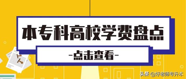 四川高鐵專業(yè)學校學費(廣西高鐵乘務專業(yè)學校)
