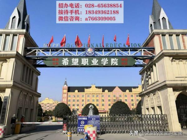 四川軌道學(xué)校哪個好(貴陽交通軌道學(xué)校在哪個位置)