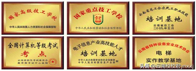 計算機學校中專哪里比較好(河北計算機學校中專哪里比較好)