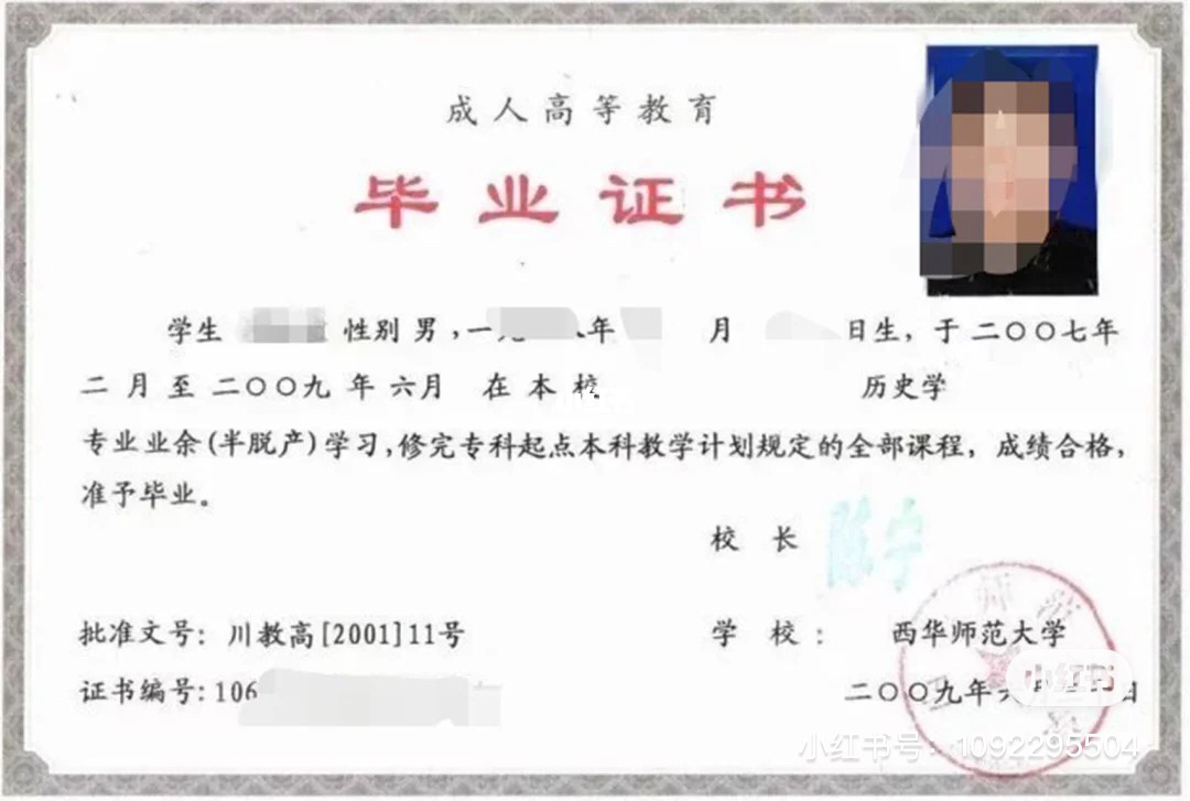 初中學(xué)歷可以讀?？?高中畢業(yè)后讀?？剖鞘裁磳W(xué)歷)