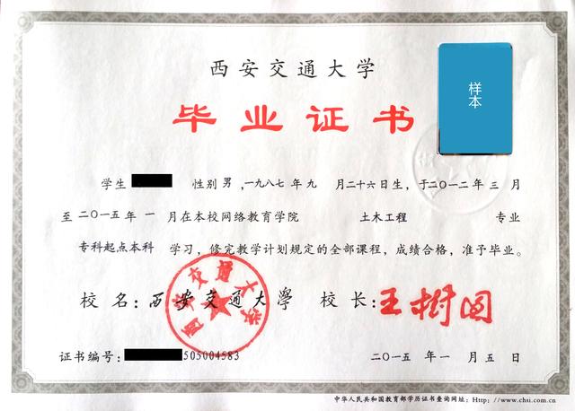 初中學(xué)歷可以讀?？?高中畢業(yè)后讀?？剖鞘裁磳W(xué)歷)