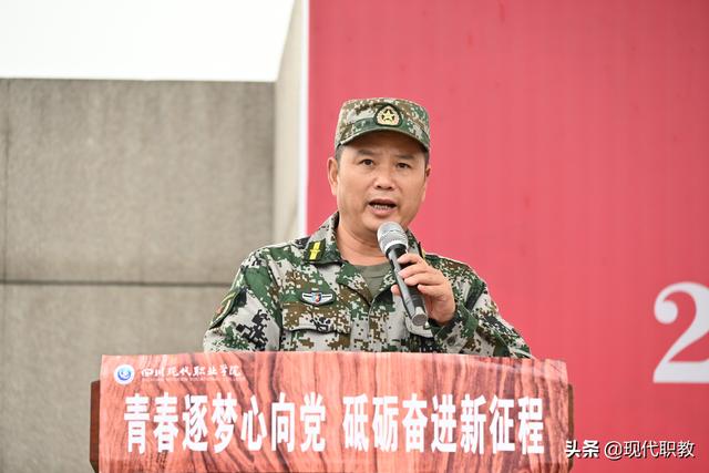 四川現(xiàn)代職業(yè)技術(shù)學(xué)校(四川現(xiàn)代職業(yè)技術(shù)學(xué)校官網(wǎng))