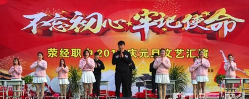 四川省滎經(jīng)縣職業(yè)高級中學(四川省雅安市滎經(jīng)縣職業(yè)高級中學)