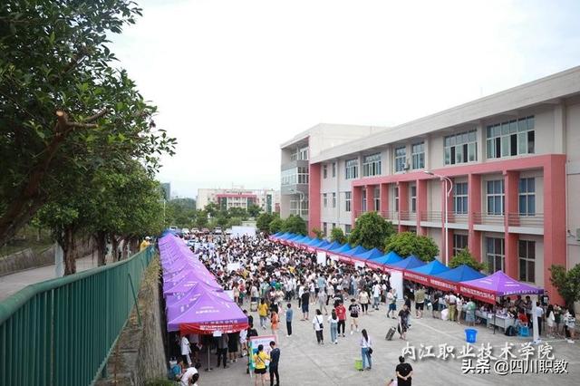 內(nèi)江職業(yè)技術(shù)學(xué)院(內(nèi)江職業(yè)技術(shù)學(xué)院人事處)圖2