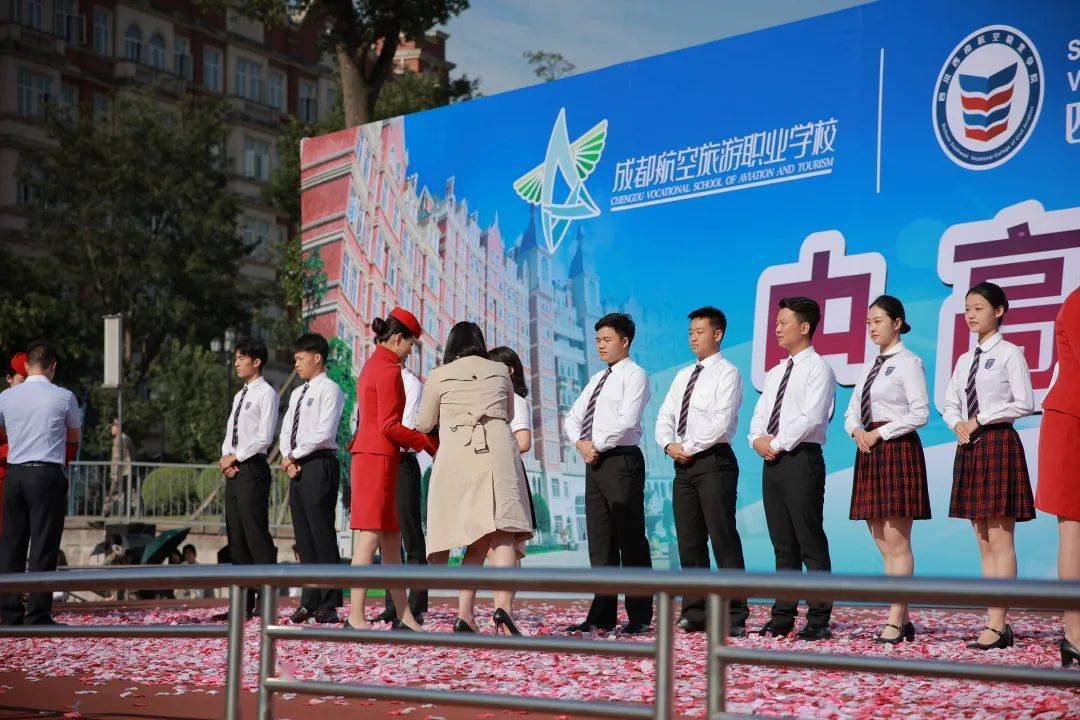 四川西南職業(yè)航空職業(yè)學校學費(四川西南職業(yè)航空學院分數(shù)線)
