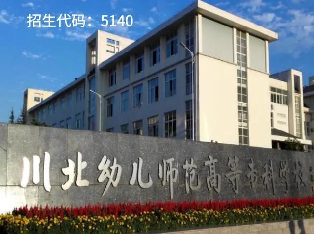 雅安市護理學(xué)校(雅安市惠民惠農(nóng)一卡通公共服務(wù)網(wǎng))