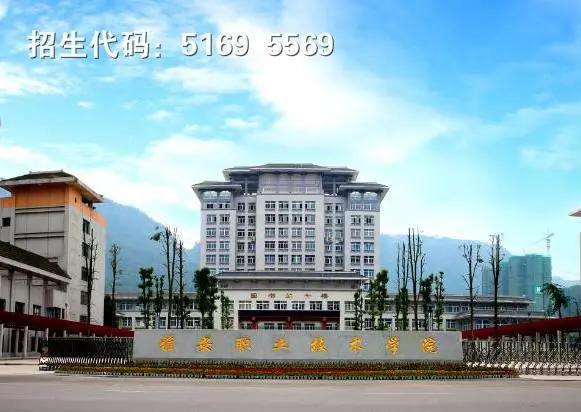 雅安市護理學(xué)校(雅安市惠民惠農(nóng)一卡通公共服務(wù)網(wǎng))