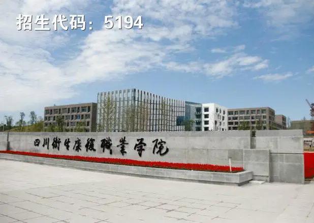雅安市護理學(xué)校(雅安市惠民惠農(nóng)一卡通公共服務(wù)網(wǎng))