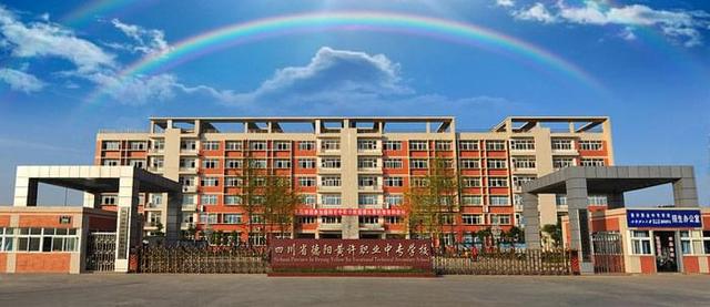 德陽市職高學校(杭州職高有哪些學校)