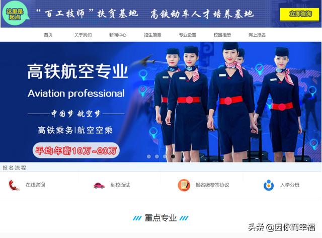 成都哪些學(xué)校有鐵路(成都哪些學(xué)校有國(guó)際班)