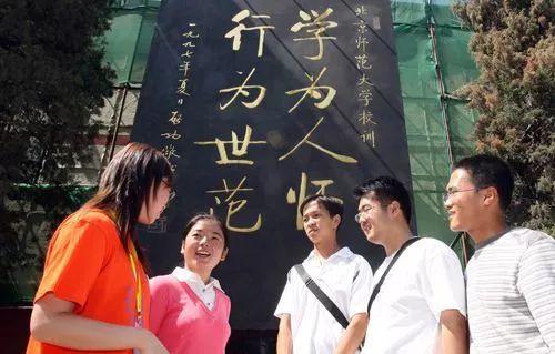 四川省彝文學(xué)校招生(四川省彝文學(xué)校招生簡(jiǎn)章)圖2