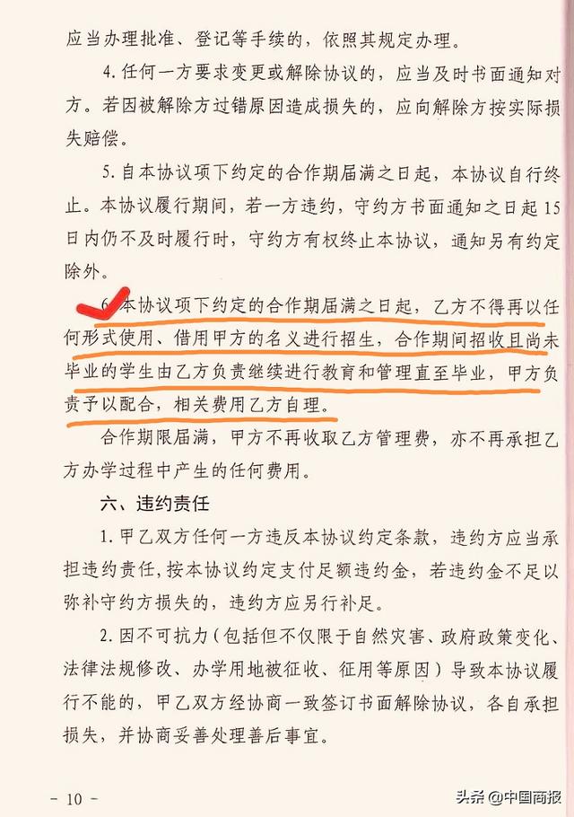 成都鐵路技工職業(yè)學校(成都鐵路技工學校有幾個校區(qū))
