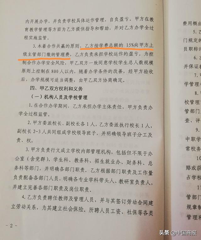 成都鐵路技工職業(yè)學校(成都鐵路技工學校有幾個校區(qū))