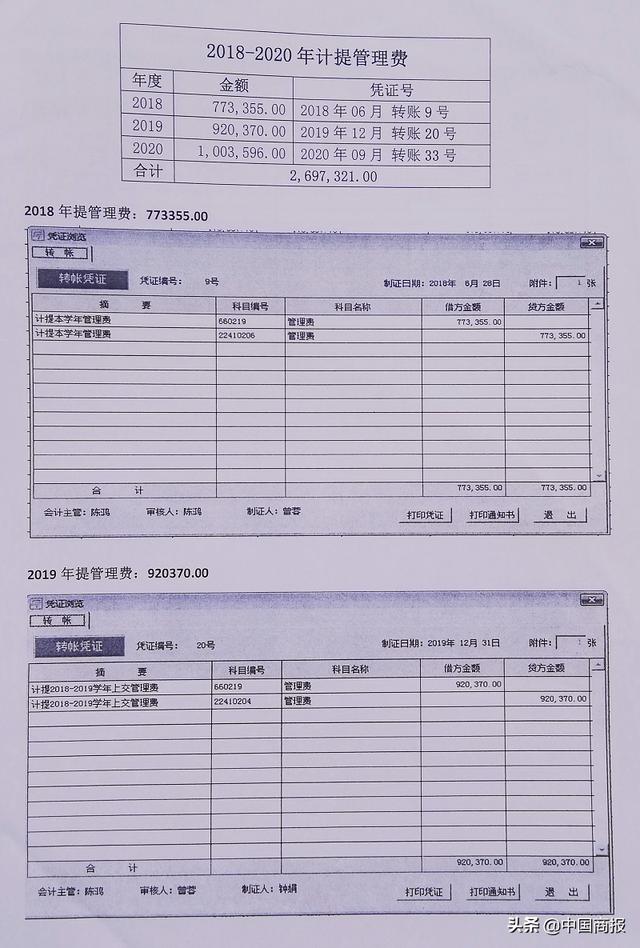 成都鐵路技工職業(yè)學校(成都鐵路技工學校有幾個校區(qū))