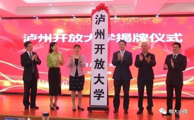 瀘州市商業(yè)技工學校(瀘州市工業(yè)技工學校電話)