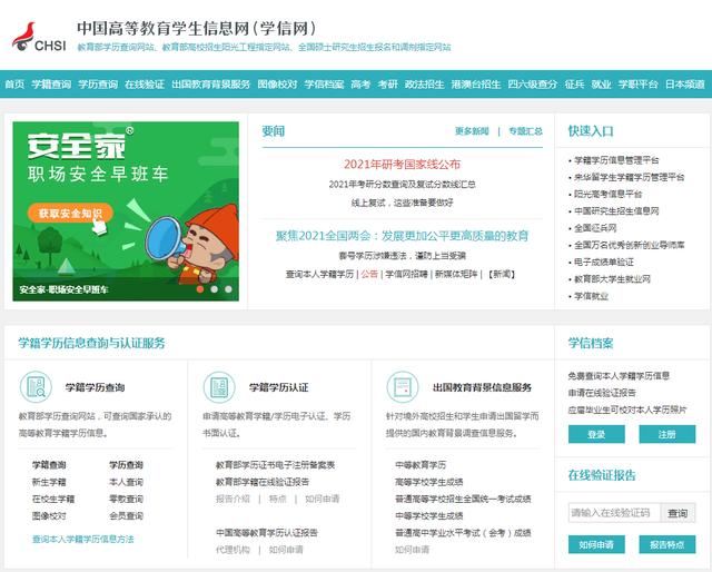 瀘州市商業(yè)技工學校(瀘州市工業(yè)技工學校電話)