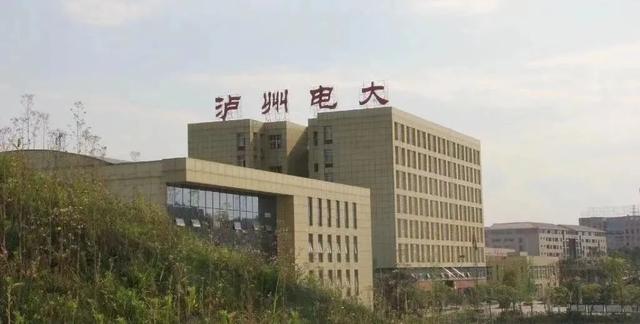 瀘州市商業(yè)技工學校(瀘州市工業(yè)技工學校電話)