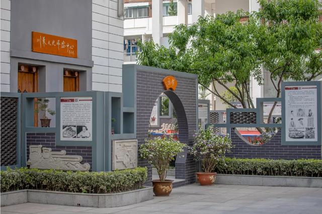 四川財貿(mào)職業(yè)技術(shù)學校(廣東財貿(mào)職業(yè)技術(shù)學校)