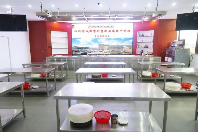 四川財貿(mào)職業(yè)技術(shù)學校(廣東財貿(mào)職業(yè)技術(shù)學校)