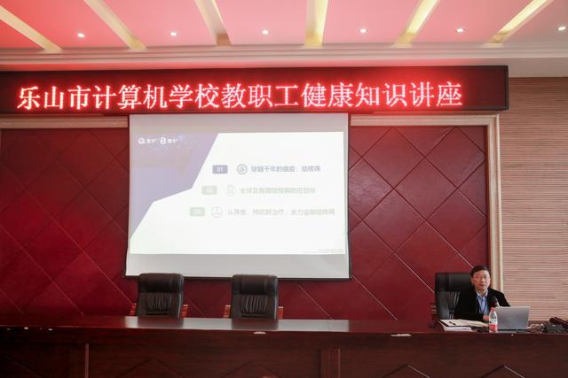 樂山計算機學(xué)校(樂山計算機學(xué)校圖片)圖3