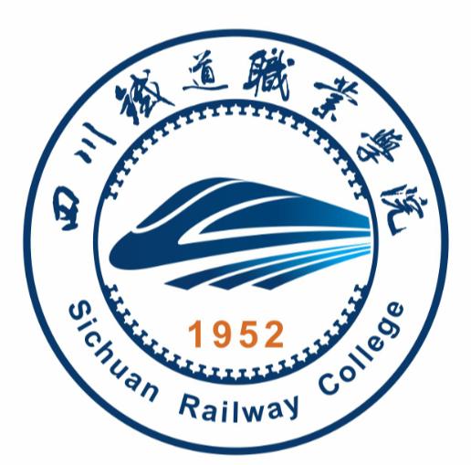 內(nèi)江鐵路機械學(xué)校(內(nèi)江鐵路機械學(xué)校招生)