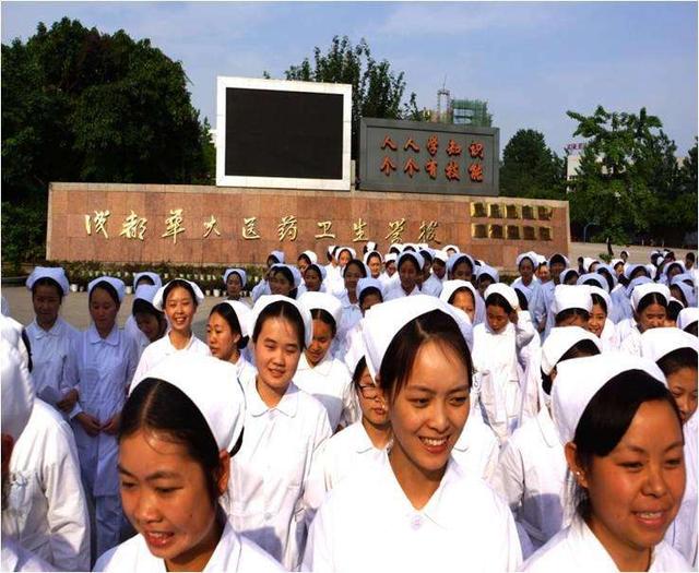 成都那個護(hù)士學(xué)校好的簡單介紹
