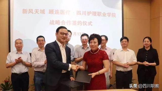 四川護(hù)理職業(yè)學(xué)校在哪里的簡單介紹