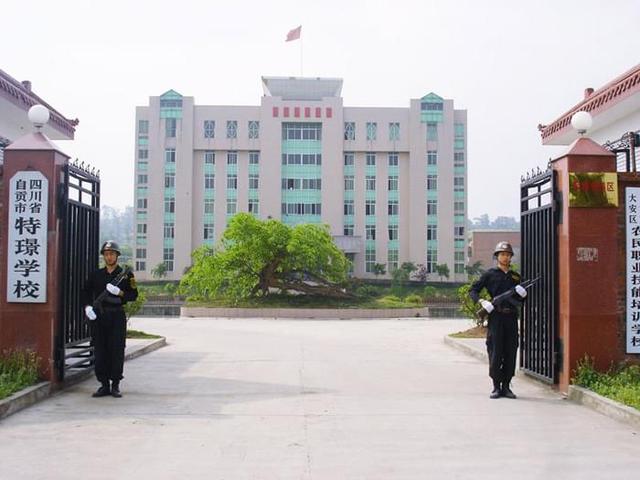 自貢中專學校排名榜(泉州中專學校排名榜)