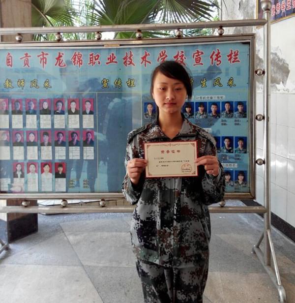 自貢中專學校排名榜(泉州中專學校排名榜)