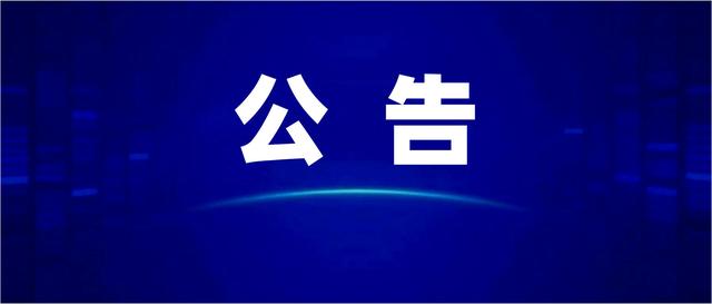南充中等職業(yè)學(xué)校排名(廣東省中等職業(yè)學(xué)校排名)