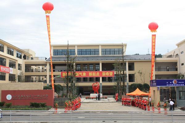 梓潼縣七一高級(jí)職業(yè)中學(xué)校(四川省梓潼縣七一高級(jí)職業(yè)中學(xué)校)圖2
