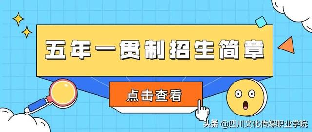 四川交通運輸職業(yè)技術學校(四川交通運輸職業(yè)技術學校官網)