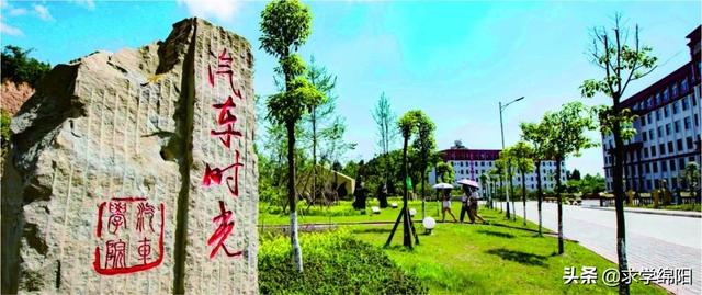 四川汽車職業(yè)學(xué)校學(xué)費(fèi)(四川希望汽車職業(yè)技術(shù)學(xué)校學(xué)費(fèi))