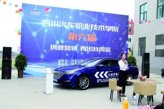 四川汽車職業(yè)學(xué)校學(xué)費(fèi)(四川希望汽車職業(yè)技術(shù)學(xué)校學(xué)費(fèi))
