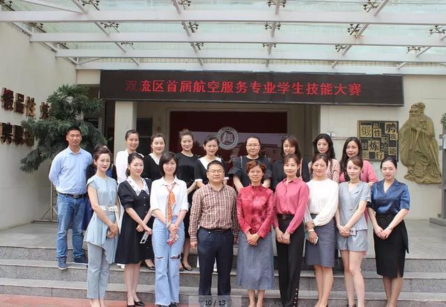 成都商務職業(yè)技術學校(成都商務職業(yè)技術學校在哪里)