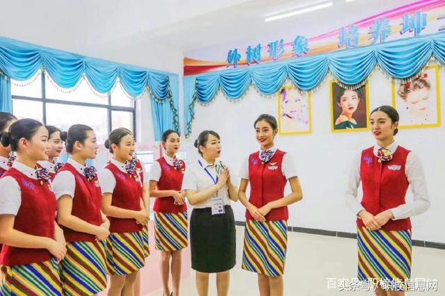 成都的航空專業(yè)學校(成都的航空貨運業(yè)務區(qū)域)